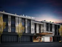 ドアランドVホテル（灌県古城都江堰景区） 成都技師学院(都江堰分院)周辺のホテル