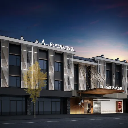 Do A Land V Hotel (Dujiangyan Scenic Area Guanxian Ancient City Branch)