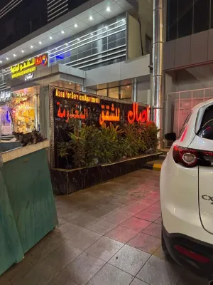 Asal Serviced Apartments