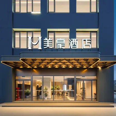 MEHOOD THEATER HOTEL (Xinghua Wuyue Plaza)