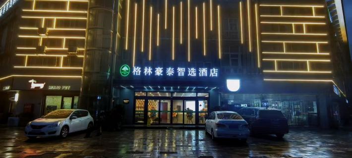 GreenTree Inn Smart Choice Hotel (Xuzhou Xinyi Railway Station Square Branch) Hotels in Xinyi