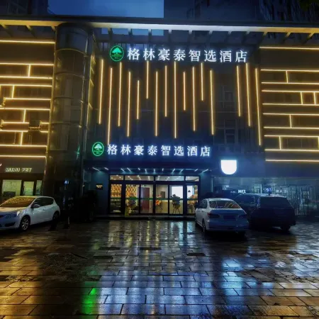 GreenTree Inn Smart Choice Hotel (Xuzhou Xinyi Railway Station Square Branch)