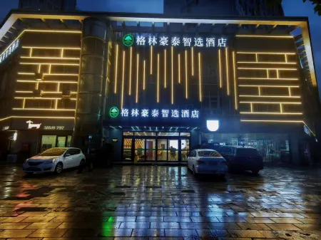 GreenTree Inn Smart Choice Hotel (Xuzhou Xinyi Railway Station Square Branch) Отели в г. Синьи