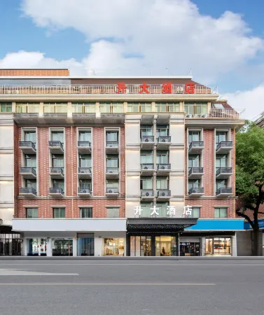Yiwu Shengda Hotel (Wanda Plaza Branch)