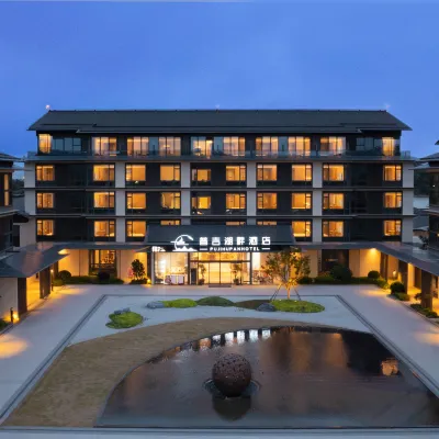 PUJI HUPAN HOTEL Hotels in der Nähe von Putuo
