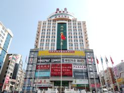 Xusheng International Hotel