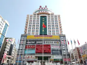 綏芬河旭升国際ビジネスホテル（センター広場）