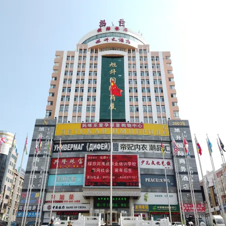 Xusheng International Hotel