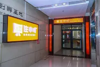 주샤오딩 호텔 (베이징 중관춘 우다오커우) Tsinghua University Department of Precision Instruments 주변 호텔