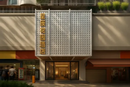 BETTERDREAM Garden Yijing Hotel Guangzhou • Xingchen