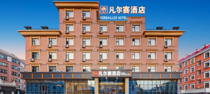 VERSAILLES HOTEL Отели в г. Маньчжурия