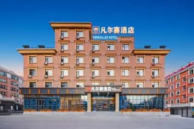 VERSAILLES HOTEL Hotels in Маньчжурія