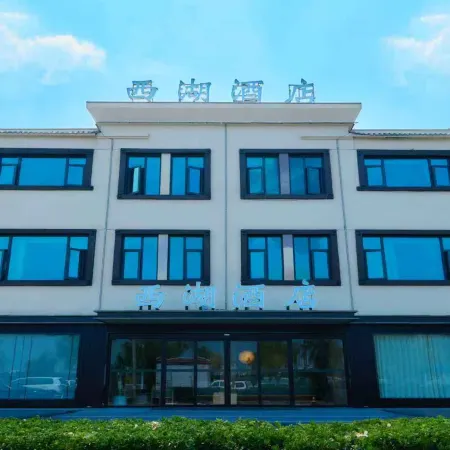 West Lake Hotel