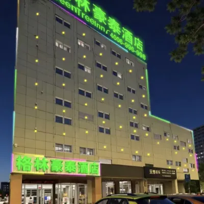 GreenTree Inn (Chizhou High-speed Railway Station Branch) Hotels near The Qishan Pingtian Lake Scenic Area