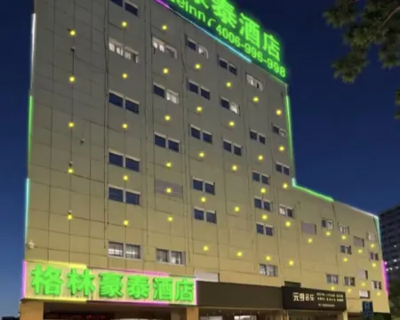 GreenTree Inn (Chizhou High-speed Railway Station Branch) Hotels in Chizhou