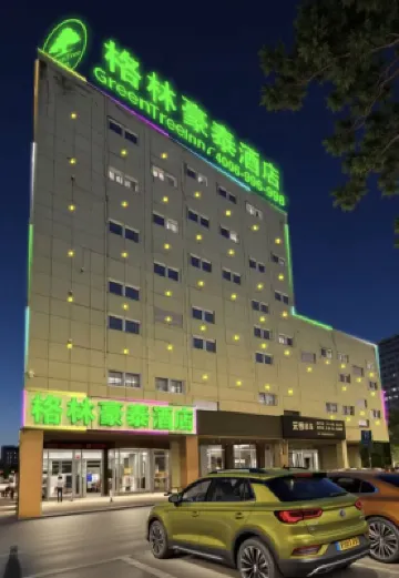 GreenTree Inn (Chizhou High-speed Railway Station Branch)