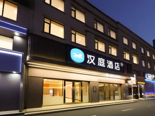 HanTing Hotel (Huadian Keyun Zongzhan) - Wifi