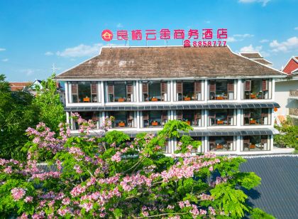 良棲雲舍商務飯店（西雙版納勐臘南臘河店）