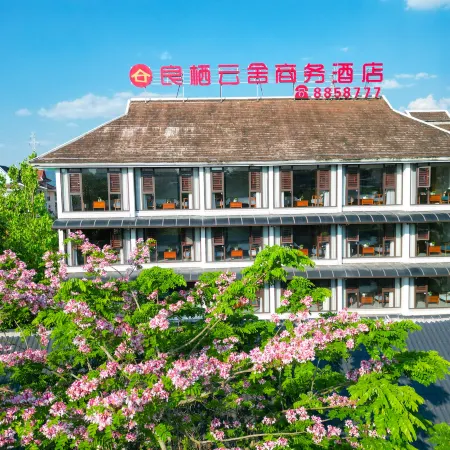 Mengla Liangqi Yunshe Business Hotel