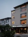 Xingyue Private Hot Spring Homestay (Libo Xiaoqikong Scenic Area East Gate)
