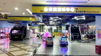 Peace Century Hotel (Peace Avenue Branch) - familiares