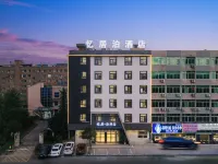 YIju boTheme Hotel Hotels in Cangnan