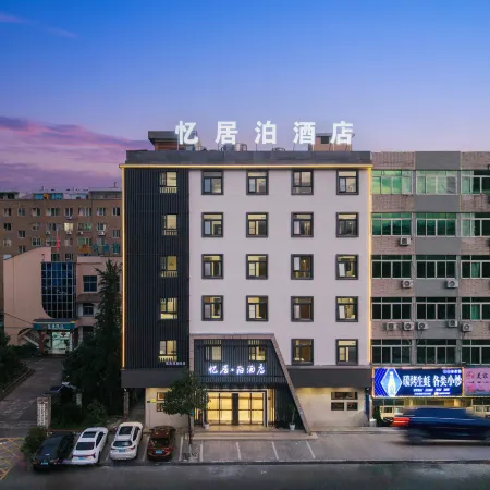 YIju boTheme Hotel