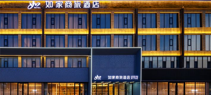 Rujia Business Hotel (Changzhi zhoulu Zone Zhangze Lake Wetland Park Branch) Changzhi otelleri