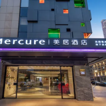 Mercure Harbin Central Street Sophia Church Отели рядом с достопримечательностью «Jingyang Pedestrian Street (Daxin Street)»