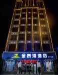 Huilai Jintaiwan Light Residence Hotel
