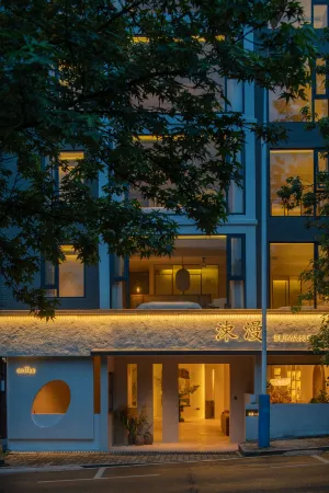 Dongjiang Lake Suman Homestay (Xiaodongjiang Scenic Area) Отели рядом с достопримечательностью «Bailang Scenic Area»