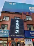 Xinzheng Xiyue Hotel (Shawo Li Subway Station) Отели рядом с достопримечательностью «Хэнаньский Институт Промышленной Торговли (Колледж Лонг-Ху)»
