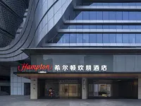 Chongqing Shapingba Station Three Gorges Plaza Hilton Hampton Hotel Отели рядом с достопримечательностью «Площадь Санься»