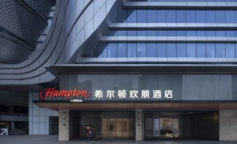 Chongqing Shapingba Station Three Gorges Plaza Hilton Hampton Hotel