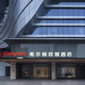 Chongqing Shapingba Station Three Gorges Plaza Hilton Hampton Hotel Отели рядом с достопримечательностью «CPC Chongqing Shapingba District Committee Party School»