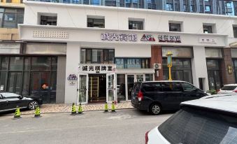 Yanji Chengguang Hotel