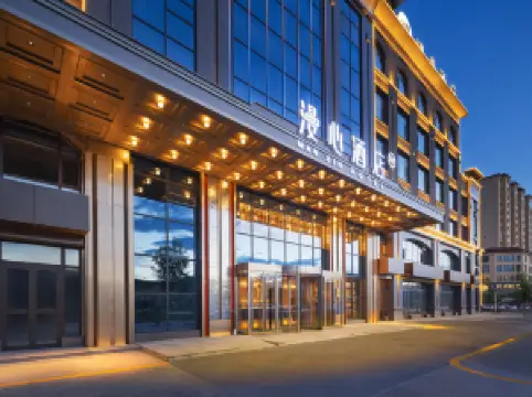 Manxin Hotel (Altay Hongdun Road)