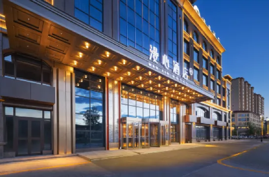 Manxin Hotel (Altay Snow City Branch) Hotels in Altay City