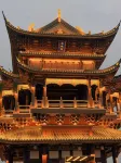 XiDu•LanCheng International Hotel (Yiwu International Trade City Branch) - Romanttinen