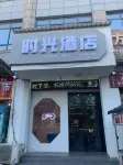 Yunshang Hotel Hotels near Tianshuigou  Site