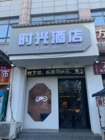 Yunshang Hotel Отели в г. Дали