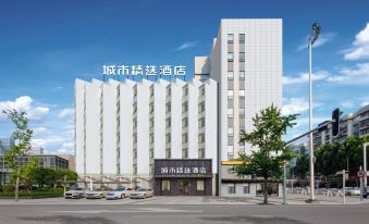 City Comfort Premier Hotel (Wuhan Yellow Crane Tower Shouyi Road Subway Station)