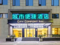 City Comfort Inn Hotel (Wen Taixing Lu Road Pangfaxiang) Hotel in zona Chen's Ravine