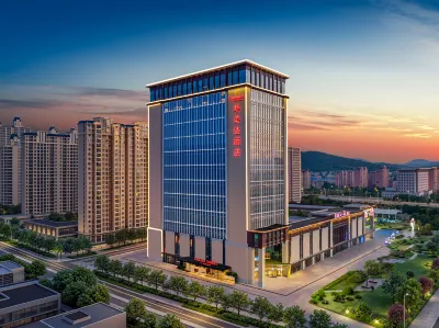 襄陽墅爾灣華美達酒店 鄰近六〇三文創園的酒店