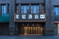 Nanjing Railway Station Maigaoqiao Miju Hotel Hotel in zona Nanjing Forest Police College (Huayuan Road)