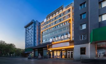 HanTing Premium Hotel (Chengde Mountain Resort)