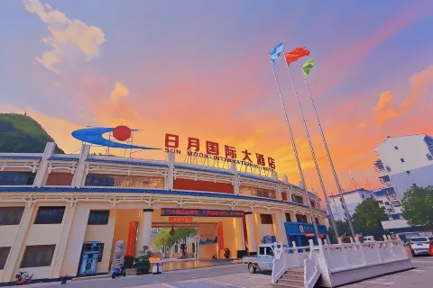 Sun And Moon International  Hotel (Zhenyuan Ancient Town Branch)