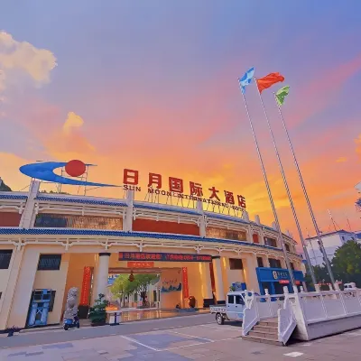 日月國際大酒店（鎮遠古城店） 鄰近鎮遠站的酒店