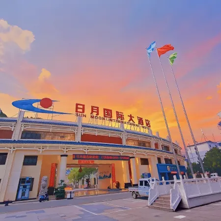 Sun And Moon International  Hotel (Zhenyuan Ancient Town Branch)