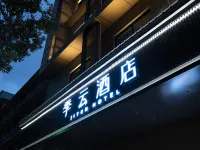 Jiyun Hotel (Quanzhou Jinjiang International Airport Wudianshi Traditional Blocks) Hotels near Jinjiang Wudianshi-Cai Clan Ancestral Temple